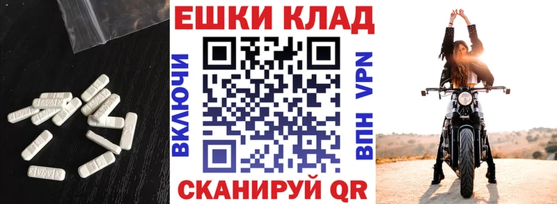 Ecstasy TESLA  Купить где  Онега 