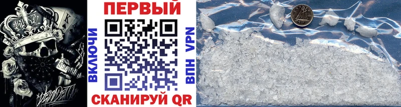 Купить закладки  Онега  МЕТАМФЕТАМИН Декстрометамфетамин 99.9% 