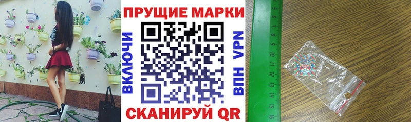 Купить  Онега  Марки N-bome 1,5мг 